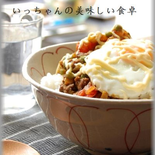 和風ドライカレー卵のっけ丼 By エリオットゆかりさん レシピブログ 料理ブログのレシピ満載