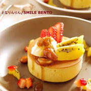 ふんわり簡単ホットケーキ！