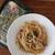 大分県産春の七草和風ドレパスタ（おおいたクッキングアンバサダー）