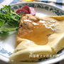 レーズン入りガレットのカフェモーニング