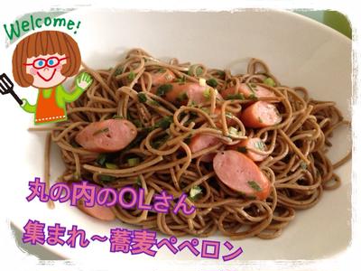 えっ？！？！こんなパスタ待ってたの✩