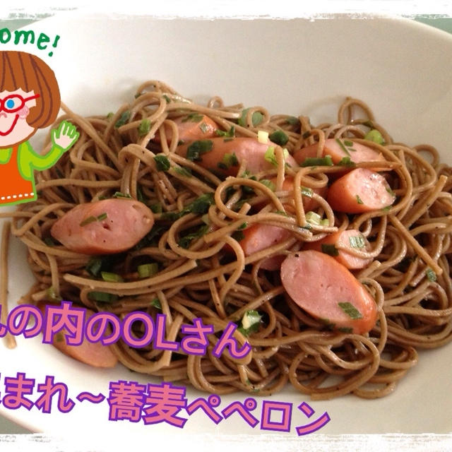 えっ？！？！こんなパスタ待ってたの✩