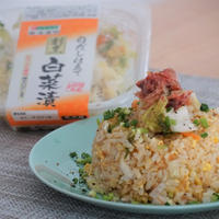 だしの旨味が決め手！「白菜漬けチャーハン」