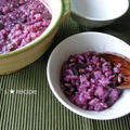 紫芋と小豆のおかゆ