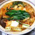 http://mainichi5252.com/asrecipe-kimuchinabe/