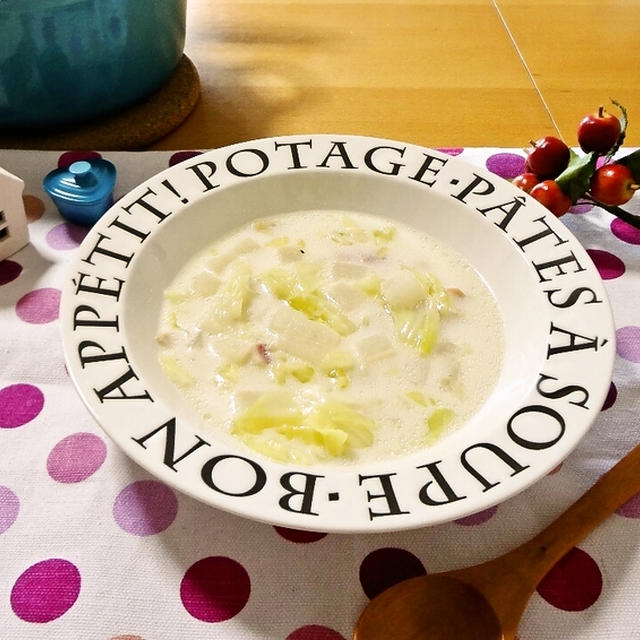 白菜と大根の真っ白ミルクスープ♪