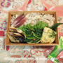 週末しごと　-作り置き 常備菜-　★　お弁当は　焼き塩鯖