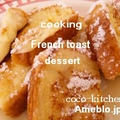 ●Sweets/French-Toast♪