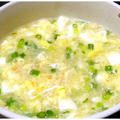 蟹玉スープ