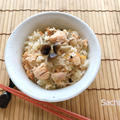 秋鮭ときのこの秋の炊き込みご飯 by Sachi（いちご）さん