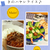 「最近の　おうちごはん記録。（レシピあり）」こんだてノート、始めました♪