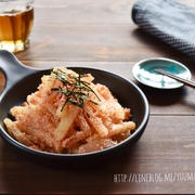  【簡単♩小さいおかず】明太だいこん＊食材２つ＊簡単＊おつまみ＊
