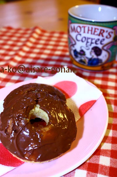 「サクッふわっ♪焼きドーナツ　チョコがけ」