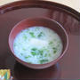七草粥