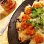 ✾韓国風 餃子✾QP具のソース