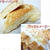 じゃがいもとチーズの入った甘くないパンケーキ 