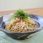 塩もみ大根とツナの梅肉和えパスタ