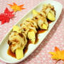 ほっこり秋の味♪さつま芋とクルクル竹輪の甘煮