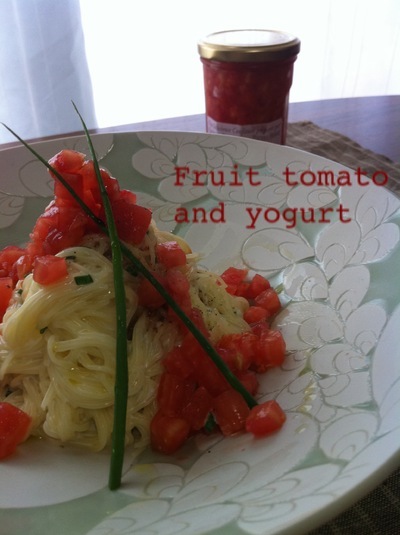 フルーツトマトとヨーグルトの冷製パスタ