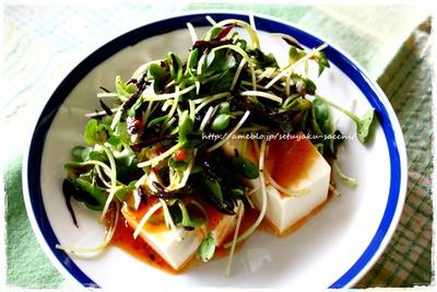 豆腐とひじきの焼きのたれサラダ