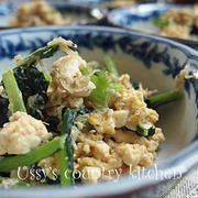 音戸ちりめんと小松菜の炒り豆腐