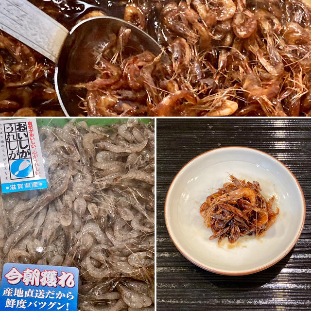 滋賀県産　琵琶湖の美味しい「すじえび」の佃煮