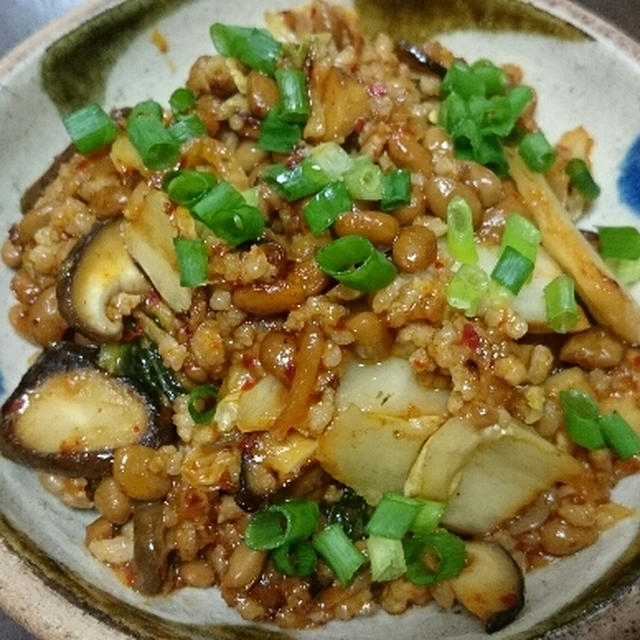 納豆と挽き肉のうま辛炒め