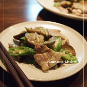 茄子とオクラの豚バラ塩炒め