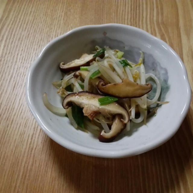 またもやし料理☝もやしと椎茸の炒め物