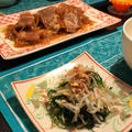 ベトナムおふくろの味 山芋のつみれスープ他 by shoko♪さん