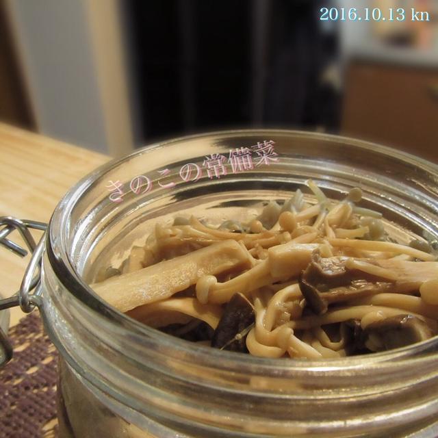 めんつゆで きのこの常備菜 By Knさん レシピブログ 料理ブログのレシピ満載