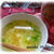 鳥の茹で汁でフワフワになる卵スープの秘密＊
