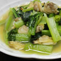 小松菜とアサリのさっと煮