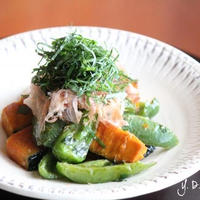 レモンかつお風味、野菜の揚げびたし。