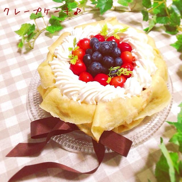 クレープケーキ By Neneさん レシピブログ 料理ブログのレシピ満載