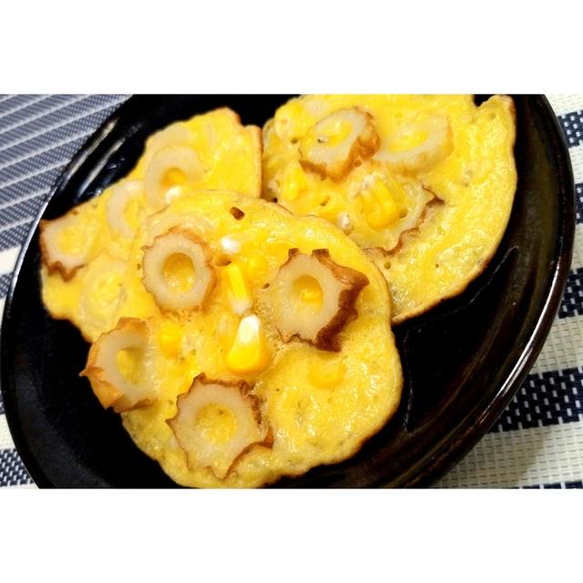 混ぜて焼くだけ簡単のつまみ！コーンとちくわのチーズお焼き★
