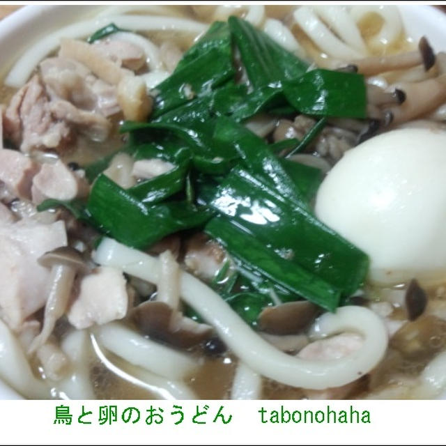 裸足の友人２回目でリダが食べてた鳥麺