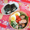 読書めも　＆　ひじきおにぎり　と　鶏もも肉のグリル焼き