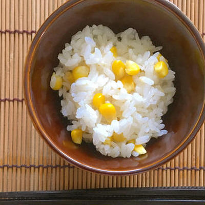 🔖🥢コーンご飯🌽とうもろこしご飯