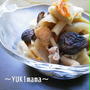 割り干し大根のホルモン(もつ)煮(常備菜)