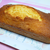 パウンドケーキのつくりかた