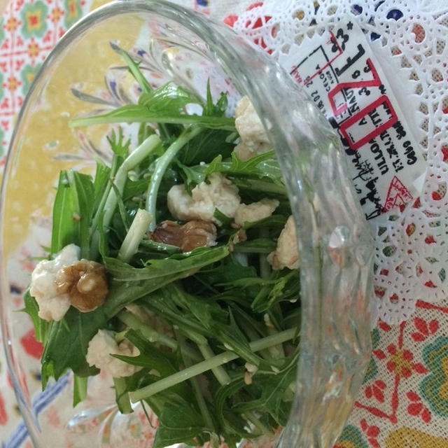 水菜と豆腐とくるみのサラダ