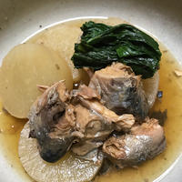 さば缶大根