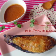 【超簡単】トロトロ焼き茄子☆田舎風甘味噌で