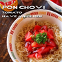 ポンチョヴィトマトのハヴ・ア・ナイス麺