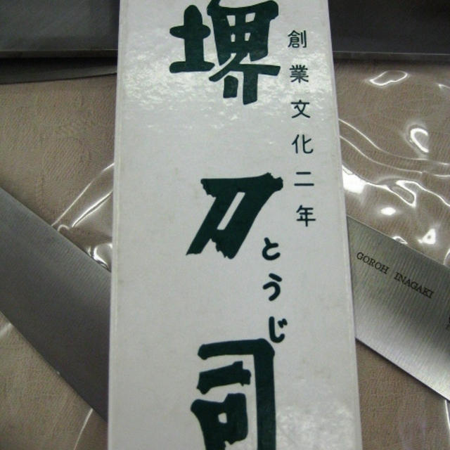 オススメ食材