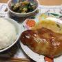 照り焼きローストチキン