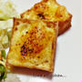 ほんのりカリーなチーズ厚揚げ
