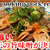 豚バラ＆蒟蒻でヘルシー旨味噌炒めが美味し過ぎて止まらない
