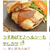 どちらも、ヘルシー＆安い！【１００れぽ】もやしカツ　と　おから入りつくね